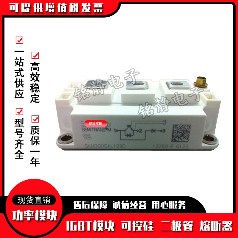 SKM300GAL126D модуль силового IGBT SKM400 Gar12t4 SKM400 GAR12V/GAL125D