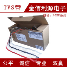 ��ƷTVS��P6KE91A����ֱ��˲̬��ѹ���ƶ����ܷ�װDO-15����600W