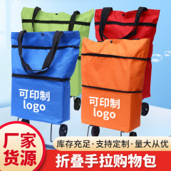 メーカーは、持ち運び可能なショッピングバッグ、卸売ショッピングバッグ、家庭用折りたたみ式ショッピングバッグ、買い物用トロリーバッグ、収納可能なバッグを製造しています。