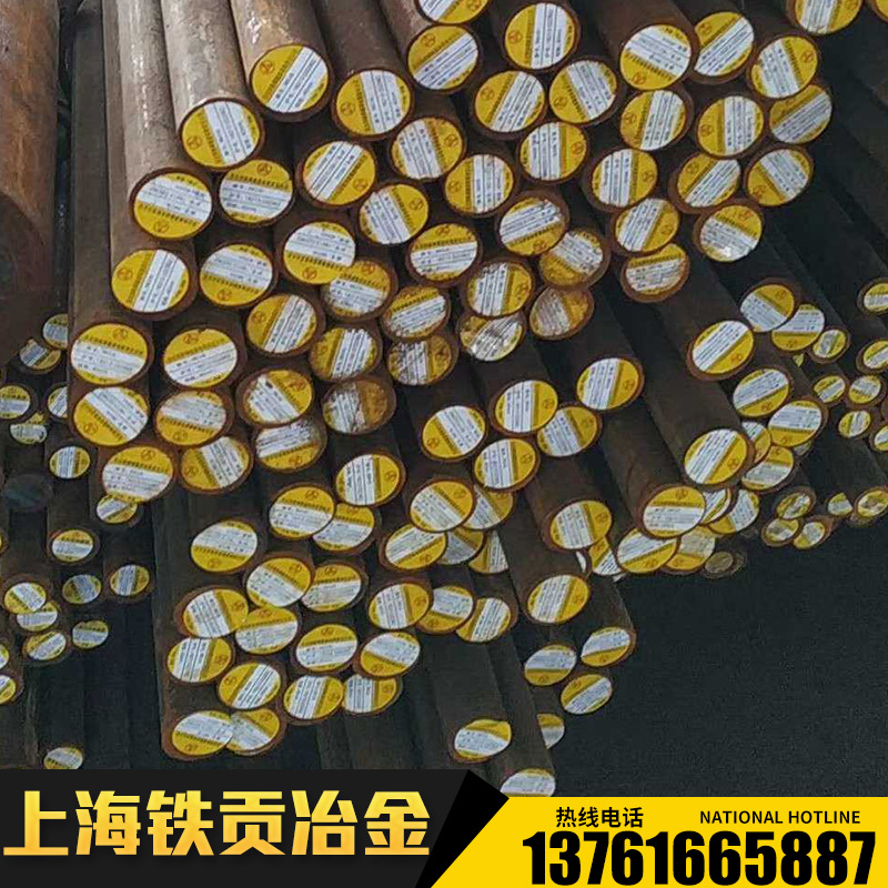 供应9CrSi合金钢圆钢9CrSi结构钢圆钢9CrSi钢棒9CrSi合金结构钢板