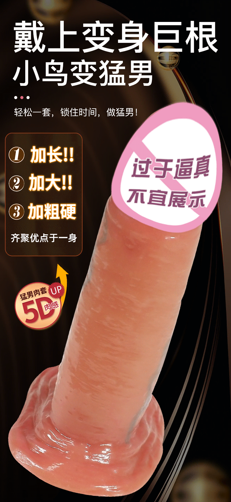 Jiuai Wearable Hollow Silicone Penis Sleeve for Men, Extended Thick Reusable Adult Toy — detail image 3
