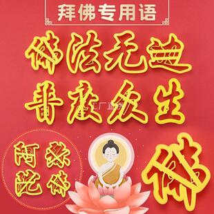 �����ӷ��նȱ���ӡ��ģ�߹���ؕƷ�G�G�����z�^��������ģ��