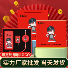 公司礼品周年活动商务纪念小礼品可印LOGO实用充电宝套装伴手礼物