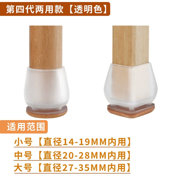 The fourth generation dual-purpose model [transparent color]