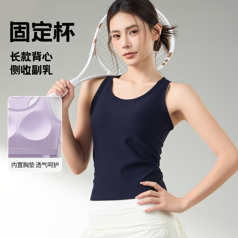 Women's Yoga Sports Camisole with Chest Pads, Integrated No-Bra Design, Cool and Breathable, Suitable for Summer Women's Yoga Sports Camisole with Chest Pads, Integrated No-Bra Design, Cool and Breathable, Suitable for Summer