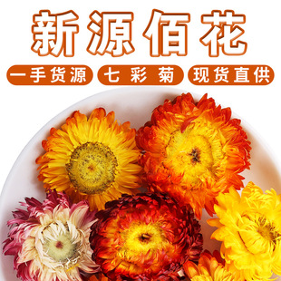 ���l����߲ʾ� ���b���؛�߲ʾջ��^�ɻ� ɢ�b500g�r�aƷ��ș��