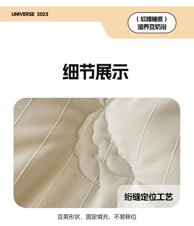 找家纺所有-大方格_2_13.jpg