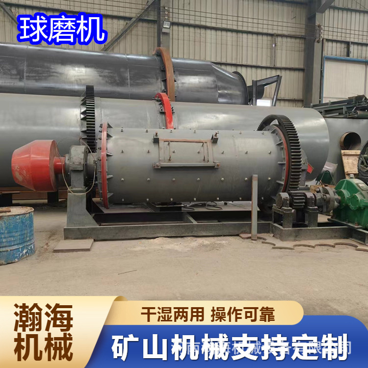 建筑石料粉碎磨粉机 溢流型棒磨机 滚筒制沙机 河卵石棒磨制砂机