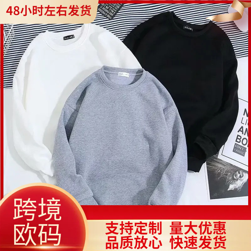 Loose Fit Men's Crew Neck Sweatshirt, Solid Color Casual Top, Spring and Autumn Korean Style, New Family Version Loose Fit Men's Crew Neck Sweatshirt, Solid Color Casual Top, Spring and Autumn Korean Style, New Family Version