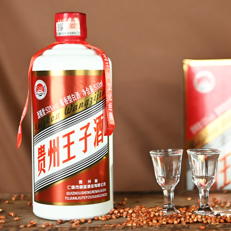 爆款推荐贵州红王子礼盒装53度酱香型粮食白酒现货批发可一件代发