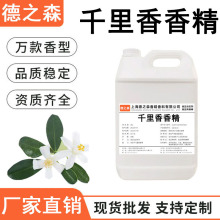 ǧ�����㾫Һ�wˮ����ʳƷ���a���~?�~��ڿ�Ұ��~�Dˮșʳ��