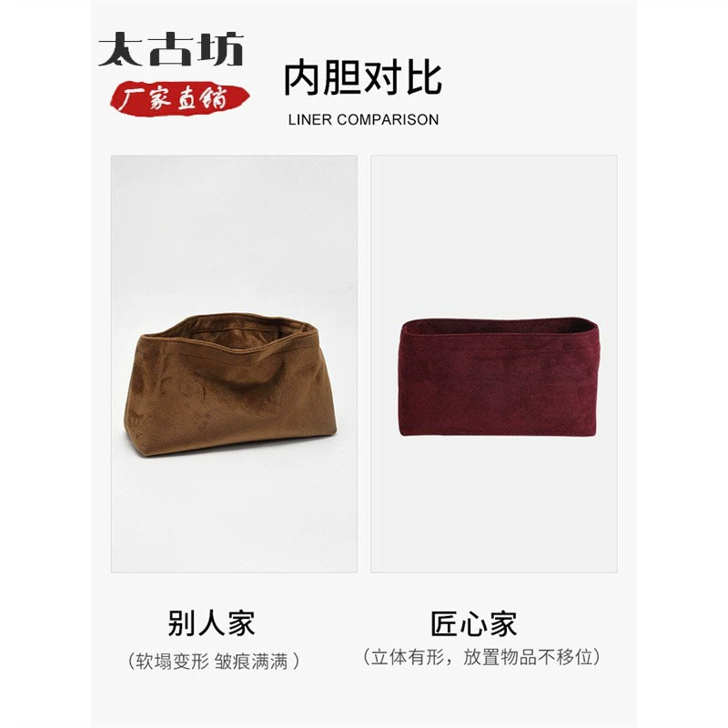 Carryall внутреннийlibidity сумка применима