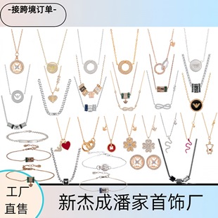 Armani's New Men's and Women's Necklaces Are Fashionable and Versatile, Live Broadcast Exclusive Styles