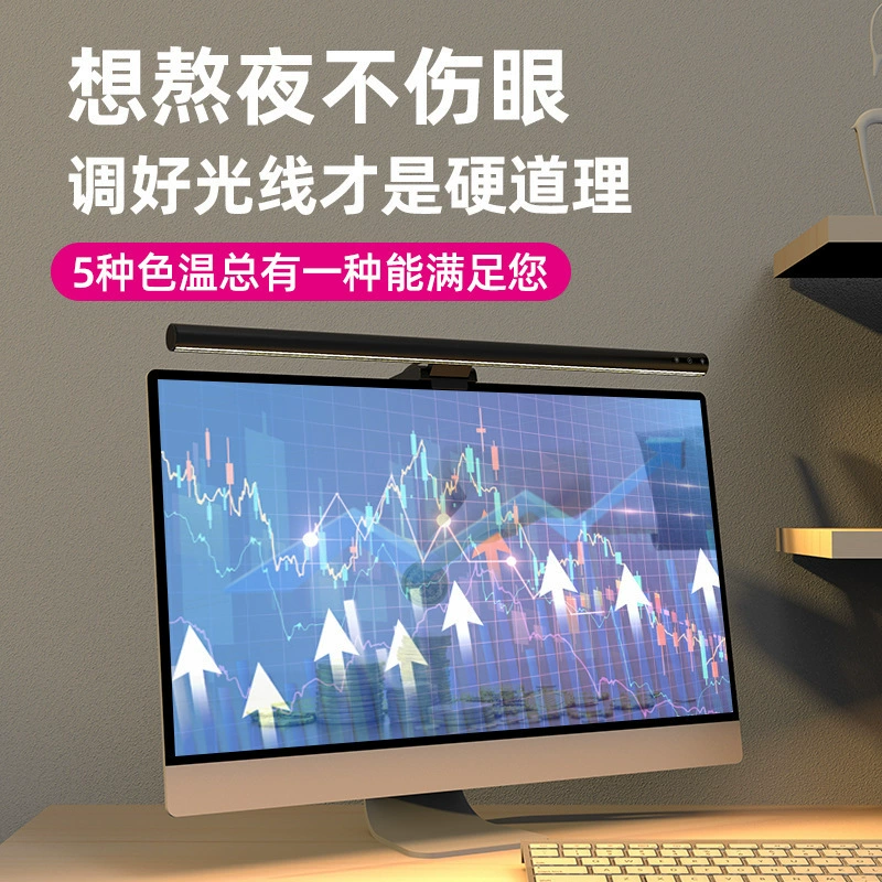 Популярная трансграничная компьютерная лампа из алюминиевого сплава, асимметричный экран, подвесная лампа, монитор, компьютерный экран, лампа для защиты глаз