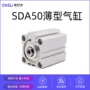 亚德客系列薄型行程气缸