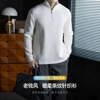 暖柔亲肌坑条纹半拉链立领毛衣男秋冬休闲宽松落肩保暖套头针织衫