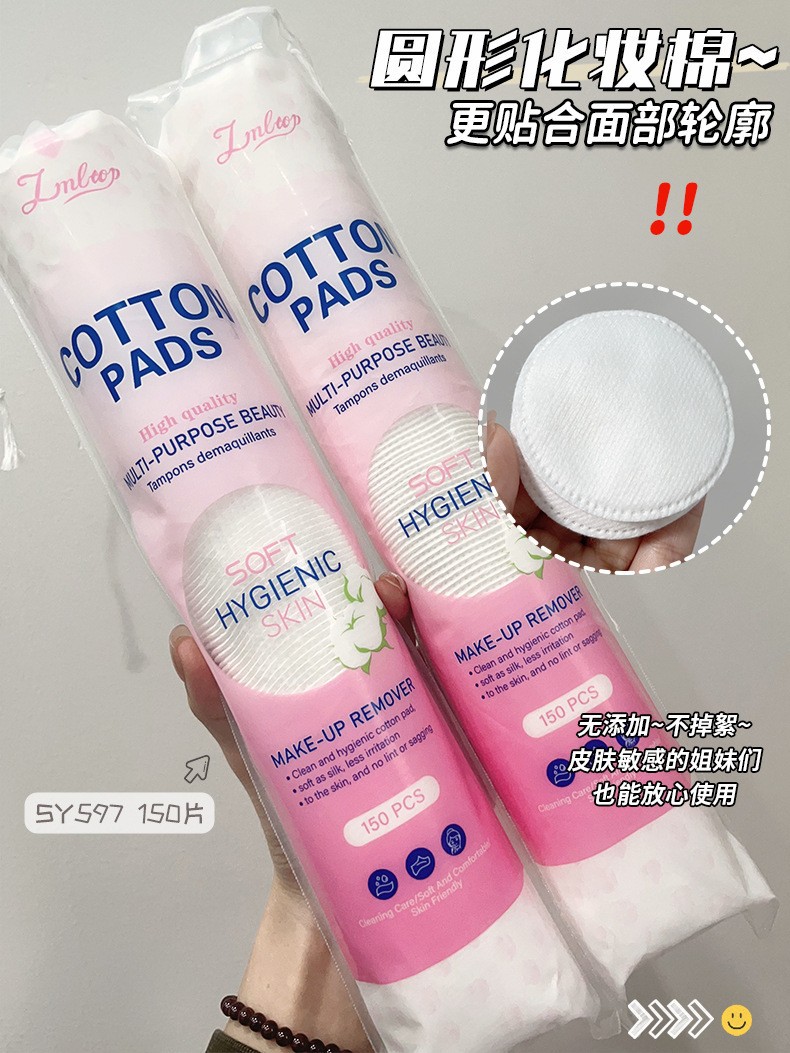 LMLTOP algodón redondo, algodón remover, almohadillas de algodón redondas, oferta internacional exclusiva.