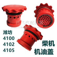 С���b�d�C�P܇�C���w�H���H��4102�A�|4100�l�әC���Ϳ��w