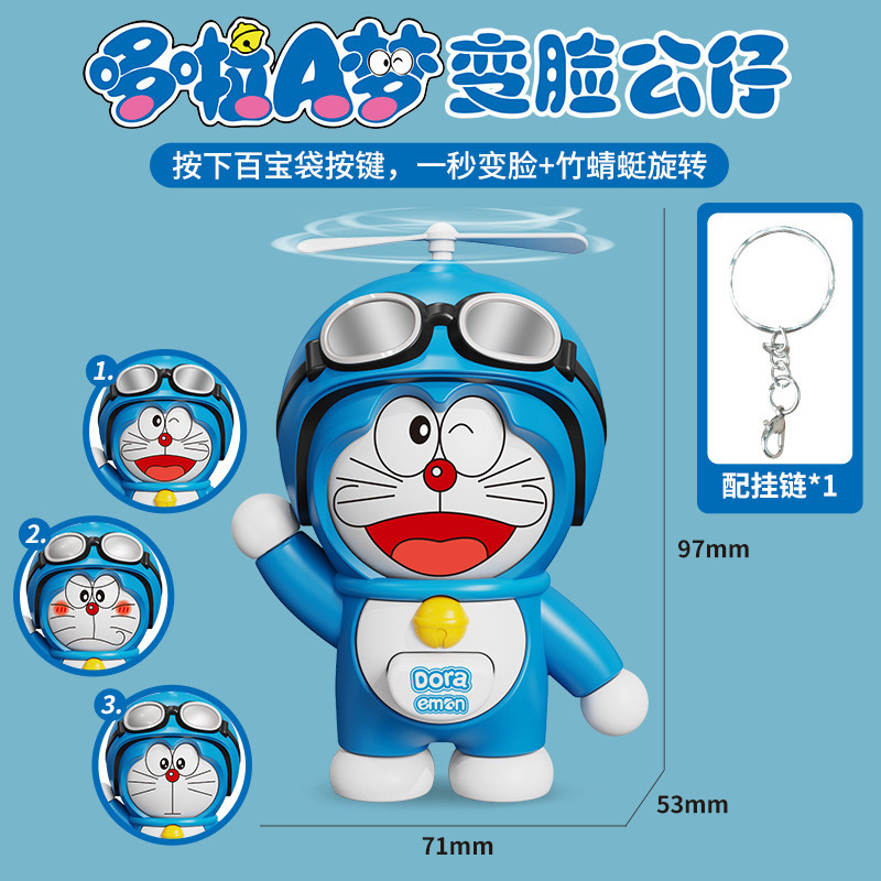 징글캣 [블루] 가방