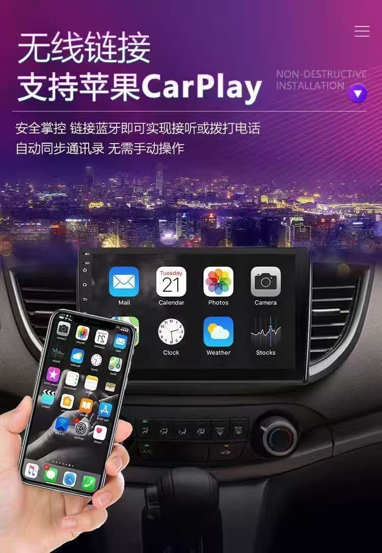 Suitable for 2017-2020 MG ZS, a dedicated large-screen car infotainment system with integrated navigation