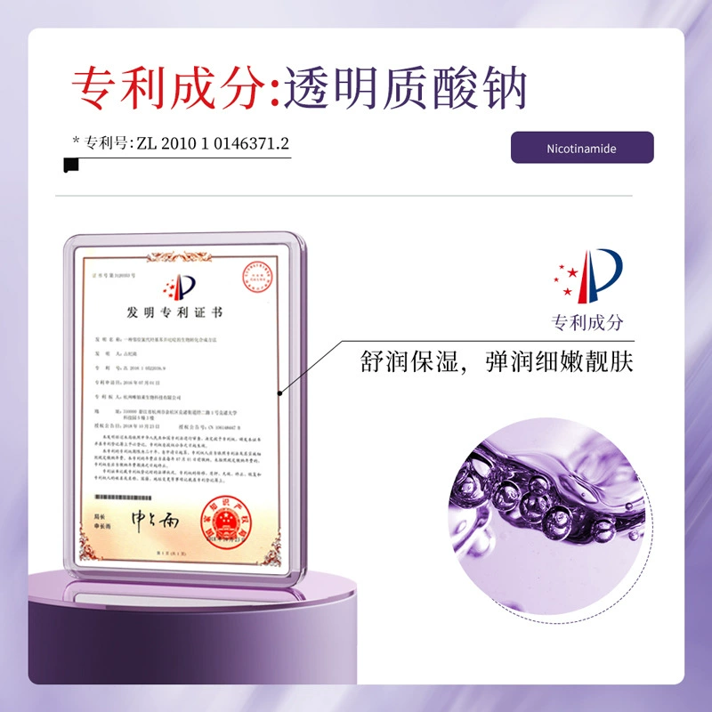 Moisturizing brightening face mask, anti-wrinkle