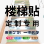 万圣节圣诞节外贸跨境墙贴