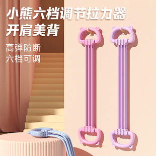 German Tensioner Women's Open Back Tension Belt Fitness Stretch Belt Household Open Shoulder Beautiful Back Tension Rope Stretch Belt