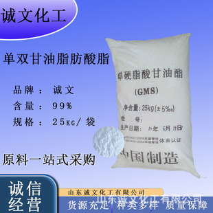 ���p����֬������ ʳƷ���黯�� ���p����֬������