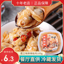 ��֮ζ��ʽ�������������r������ʳ��ʳ����С���r���^�����⻨��