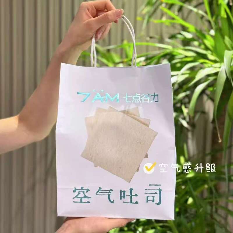 七点谷力肉肉厚乳吐司空气蛋糕潘妮朵尼面包早餐下午茶点心零食|undefined