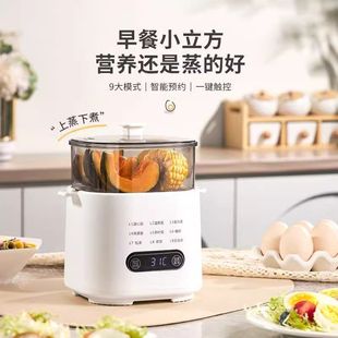 German Double-Layer Egg Cooker for Home Use, Scheduled Timed Egg Steaming, Automatic Power-Off, Anti-Dry Burning, Multi-Functional Breakfast Machine Wholesale
