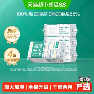 ȫ�ޕr��100%������Ӵ�Ӻ�ϴĘ���ɝ���Ý����냺���м�����