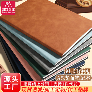 1688 leather notebook wholesale | 618 graduation season gift box set - custom engraving available