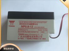 YUASA\늳NP0.8-12 12V0.8Ah 늄߿{xx늳