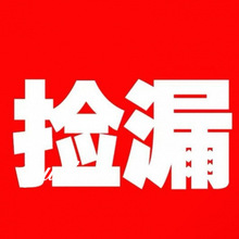 不退不换清仓亏本处理软装摆件要求完美者慎拍客厅电视柜餐厅柜