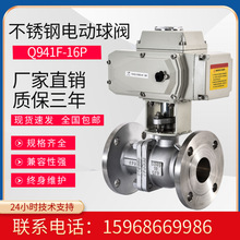 Q941F-16P���P�늄����y���m�����_�P�Д��{���y�TDN15 20 30 32