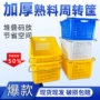 加厚周转长方形胶筐