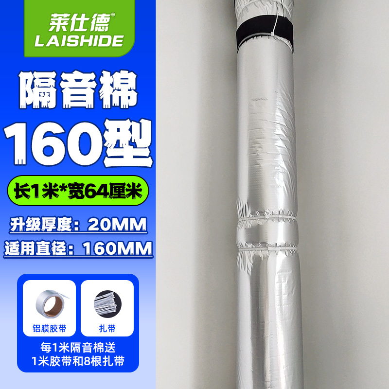 업그레이드 [160 모델] 두께 2cm (1개는 1m개) 케이블 타이 테이프 포함