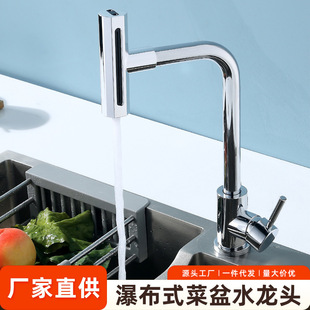 �N����ģ��ˮ�w��Ӻ�ͨ��ˮ���^�ٲ�ʽ�f�����ʽ���D�s�Qϴ����
