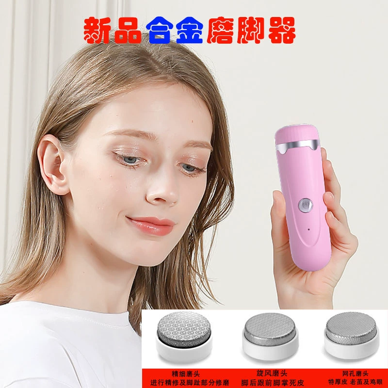 Источник Фабрика Интеллектуальный Peel Grinder Электрическая шлифовальная машина для ног Беспроводной портативный педикюр и Педикюр для ногтей