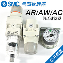 SMC՚^VAW20-02BG-A{yAR/AW10/20/30/40-M5/02/03-A-B