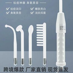クロスボーダー高周波オゾン美容器具家庭用美容スティックポータブル電気療法コーム毛包ヘアスティック美容器具