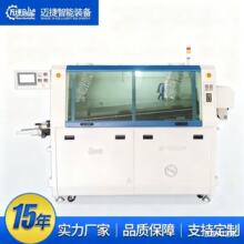小型波峰焊锡炉深圳工厂全自动浸锡机无铅2.3米波峰焊节能经济型