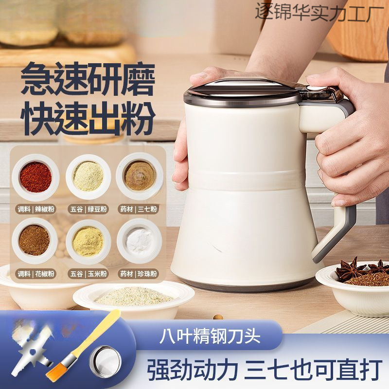 破碎打碎磨粉机药材打粉碎机超细研磨家用小型电动干磨机多功能|undefined