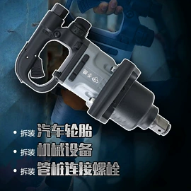 气动打钉机;气动扳手;气动喷枪