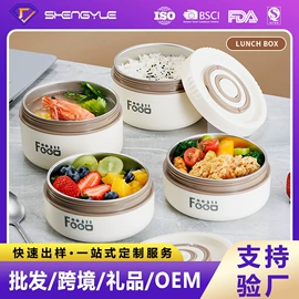 保鲜盒、饭盒;马克杯;保温桶