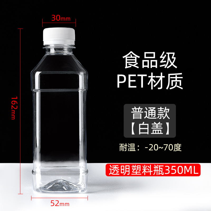 500mlの透明なプラスチックの瓶のミネラルウォーターの空の瓶の使い捨ての酒の瓶の油の瓶のサンプルは瓶を分けて1斤詰めます。|undefined
