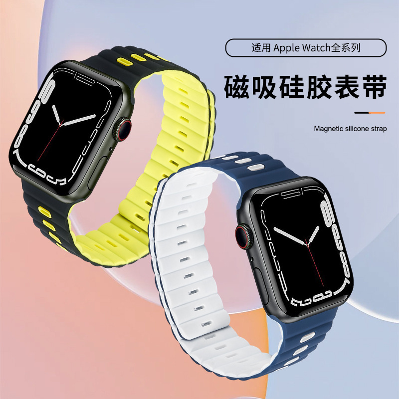 nike magnetic strap for apple I watch1-8se universal silicone watch band stylish breathable