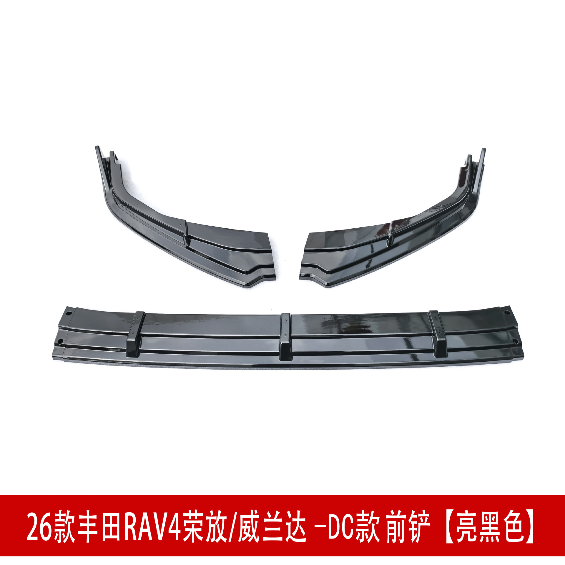 Suitable for 26 Models of Rav4, Rongfang, and Wildlander Modified Front Spoiler, Side Skirts, Rear Bumper, Roof Wing, Rear Diffuser, and Louvered Spoiler