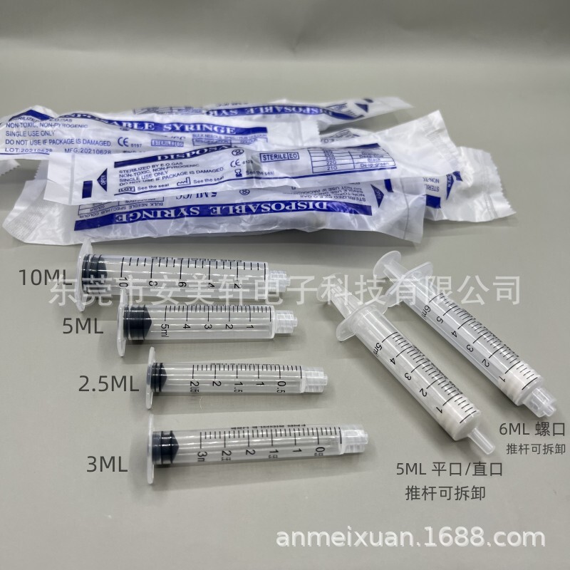 Special needle tube for water quantum instrument 2. 5ml5ml3ml10ml syringe sterile independent packaging black spiral